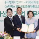 스타벅스 성수역점 이미지