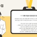 톡톡일대일원어민영어회화 - 김포시 김포한강8로 158 | 톡톡일대일원어민영어회화