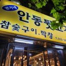 학산남로 이미지