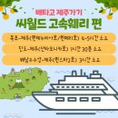 제주씨월드주식회사 이미지