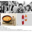 한국전쟁이 낳은 퓨전음식 부대찌개 인문학 이미지