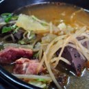 할매선지국 이미지