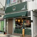 타라코소바 - 동래구 명륜로 104 | 해운대 맛집 ㅣ 명란츠케멘 타라코소바 내돈내산 후기