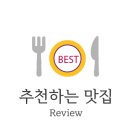 뉴욕버거 성서계대동문점 이미지