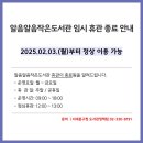 알음알음작은도서관 이미지