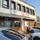 기사님식당(즉석우동짜장) 네이버블로그