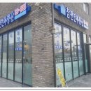 참편한공인중개사사무소 이미지