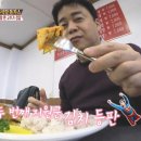 강남기사식당