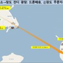 여수주유소 (건너) 이미지