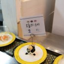 스시애 - 송파구 백제고분로7길 41 | 스시애