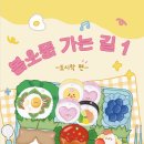 해피음악교습소 네이버블로그