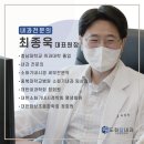 도화탑내과의원 이미지