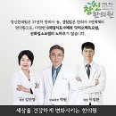 창신한의원 이미지