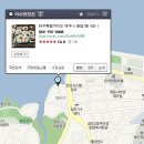 어사랑횟집