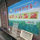 제일기름집 이미지