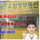 LBA서울공인중개사사무소 이미지