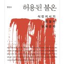 동대 국문 총동창회보 137호 (2015년 6월 26일 발송) 이미지