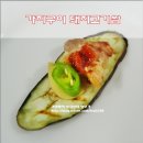 고기도요리다 - 송파구 삼학사로 30 | 고기도요리다