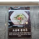 마라스쿨 - 용인시 수지구 만현로 103 | 마라스쿨