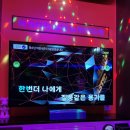 신나고 노래연습장 이미지