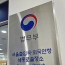 강북행정사사무소 이미지