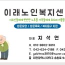 송촌119안전센터 이미지
