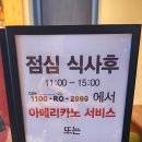 털보네장원랜드 | [제주 맛집] 제주장어덮밥 도민맛집 '털보네 장원랜드' 두번째 방문 후기