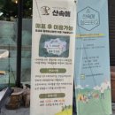 상교농장 네이버블로그