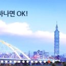 수진여행사