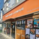 난바우동 - 천안시 서북구 서부16길 22 | 난바우동
