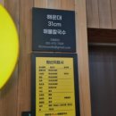 중앙대로5L | 해운대 31cm해물칼국수 - 매장방문 후 맛있어서 배달주문한 후기 !!