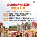 논산슈즈