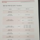 오션프라자 이미지