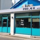 포미래 네이버블로그