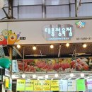 대풍정육점 - 의정부시 비우로 79 | 대풍정육점
