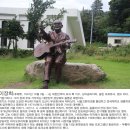 평리민박 | [울릉군] 성인봉(986.3m), 깃대봉 산행 및 해안길 트레킹 후기---2020년 8월 9(일)