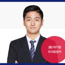 주식회사 에스케이인터내셔널 이미지