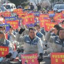 모트롤 노동조합 이미지