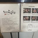 참치먹고싶은마음참치마요 안산점 | [경기/안산] 고잔동참치 친구 취업 기념으로 다녀온 노성일참치 안산본점