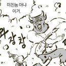 별빛언덕 이미지