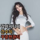 감마약국 | 감마지티피, 간과 담도 상피 세포막의 효소, 단순 술병 착시와 기질적 담즙 비교법