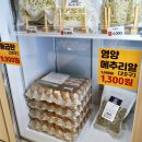 동명건어물 이미지