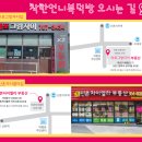 한빛스테이 이미지