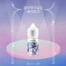 강북구전자담배 갈아먹구싶오 패션망고 망고액상