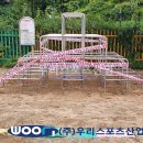 어룡초등학교