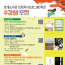 보개도서관 이미지