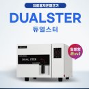 24시청주다옴동물의료센터 이미지