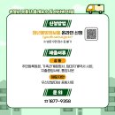 원부동산중개 이미지