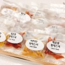 소담스낵 이미지