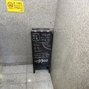 밥스키친 | 삼성역 뷔페 점심추천 선릉역 맛집 혼밥가능한 밥스키친 후기
